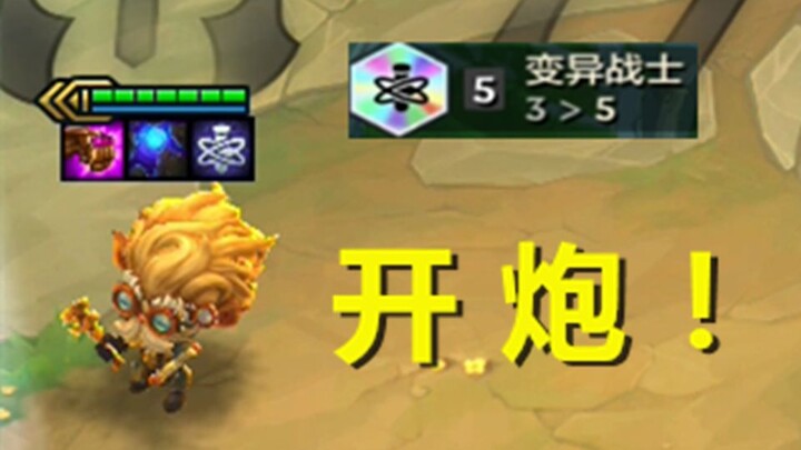 ไฟแรงไม่จำกัด 8.0!