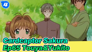 [Cardcaptor Sakura] Ep65 Touya&Yukito Cut_4