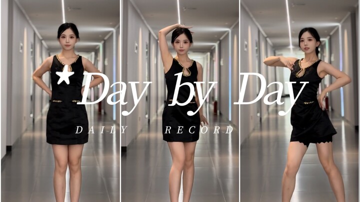 -Day by Day-聪明的人太多，我必须为笨蛋争口气
