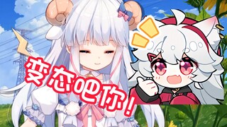 【咩栗】怎么室友之间掐架还要静音啊！让我听听！！！