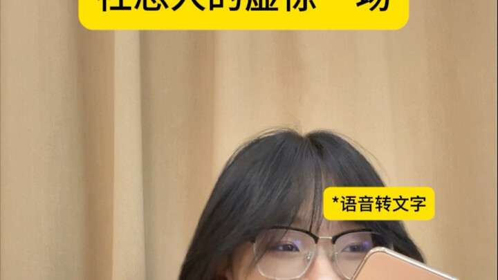 สัญญาณเตือนภัยเท็จของชายสวมแว่นตา บุคคลที่มีอาการกลัวสังคม และเจ้าของแมว