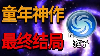 Create cells, conquer the universe! The childhood masterpiece "Spore," which no one could ever beat,