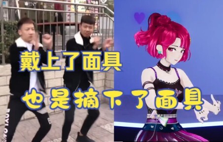 米诺的肢体语言魅力