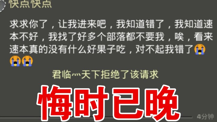 Bahaya Speedrun (Penuh Aksi Sejak Awal Sampai Akhir)