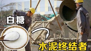 Why do workers add sugar to cement? Is it true that white sugar can hinder cement from setting?