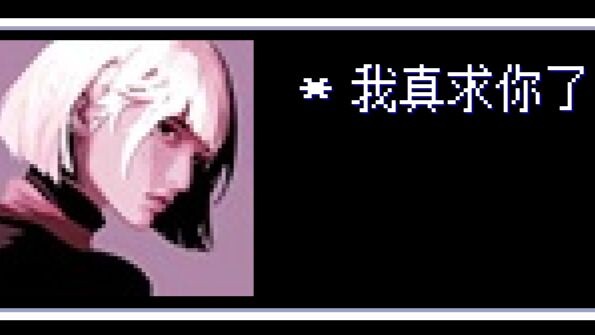 ถ้าคนทั้ง GTI ดูการวิ่งไล่ล่าของจี้เฟิง