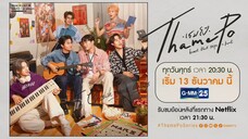 [Official Trailer] เธมโป้ (ThamePo) Heart That Skips a Beat