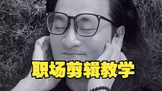 An employee edited a promotional video for the company's team-building event... and then...