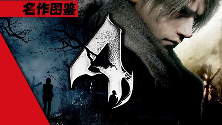 Why does this game never go out of style? [Resident Evil 4] Appreciation (Leya)