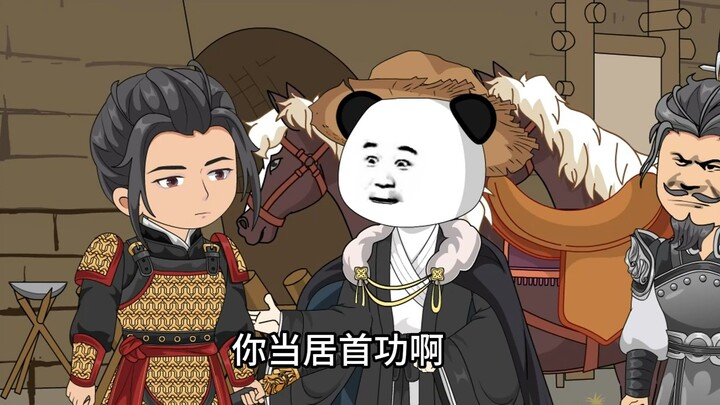 021，韩信智取汉中，夏侯婴再出奇谋