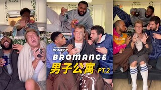 A New Story in the Men's Dormitory