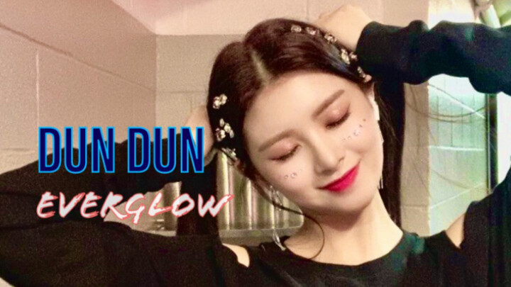 【EVERGLOW】Yuehua’s Wardrobe Department: Ample Supplies for All Your Outfit Changes