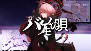 原来只是一场反派梦……