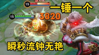 Instant Second Flow Zhong Wuyan, the damage is ridiculously high, can resist and fight, the instant 