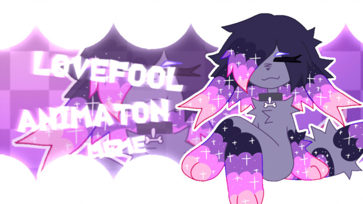 (整活)【Animation·Meme】★LOVEFOOL Animaton meme★