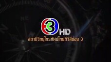 พิภพหิมพานต์ Ep 5
