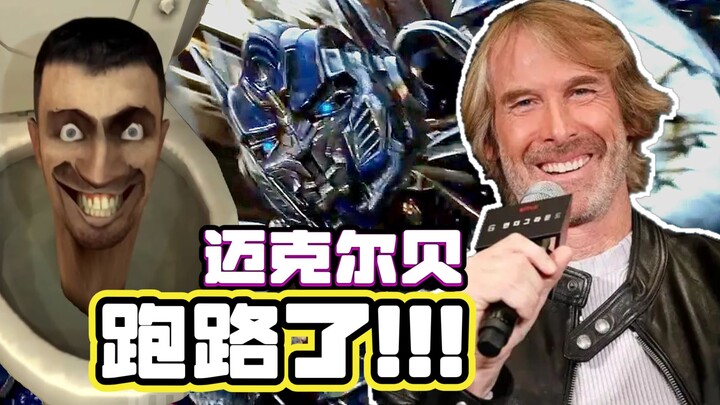 Michael Bay tuyên bố rút lui! Bộ phim điện ảnh về Người Bồn Cầu đã hoàn toàn đổ bể!