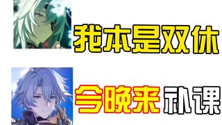 小剧场｜不想调休？那刻夏有妙招！💚
