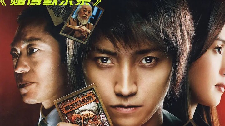 Một trò chơi cân bằng, người chiến thắng sẽ được nhân đôi tài sản