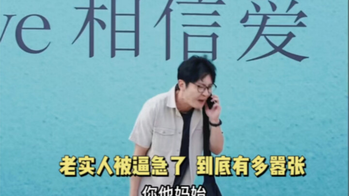 Chàng trai bị chèn ép, cô lập khắp nơi tại nơi làm việc; sau khi đến bệnh viện và được chẩn đoán mắc