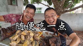 劫富济贫，朋友家需要消灭过剩食物，漠叔闻讯赶来