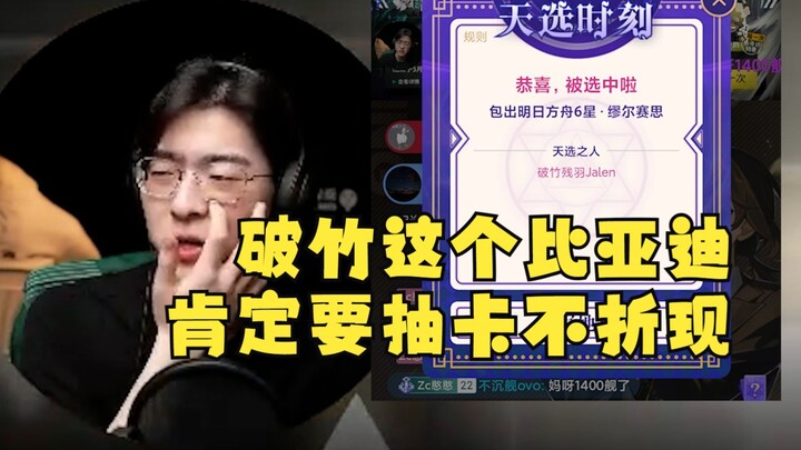 Apa rasanya jadi slice man yang kebagian paket edisi terbatas saat di-skip oleh Zc? Zc rugi banget n