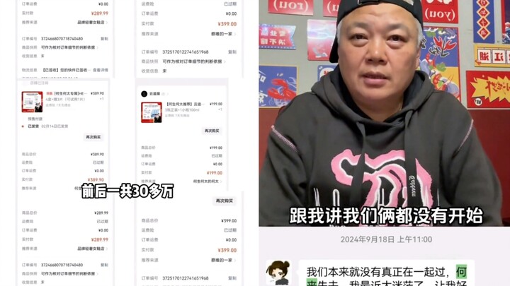 Desperate old man T was swindled out of over 300,000 yuan by a straight‑laced mom: “Money’s not the 