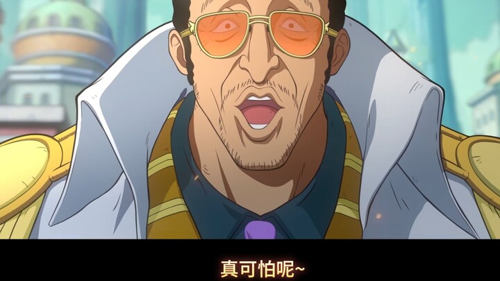 【One Piece: Top Ambition】It was too uncomfortable for Kizaru's animation to not have dubbing, so I a