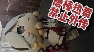 僅供學習交流使用，下載後請在24小時內刪除