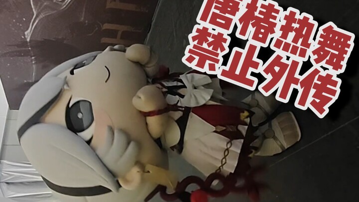 僅供學習交流使用，下載後請在24小時內刪除