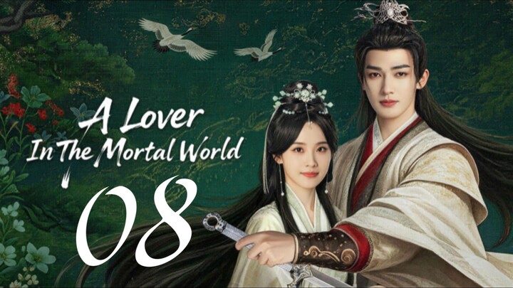 🇨🇳𝙴𝙿. 8 𝙻𝙾𝚅𝙴𝚁 𝙸𝙽 𝙼𝙾𝚁𝚃𝙰𝙻 (2026) | 𝙴𝙽𝙶 𝚂𝚄𝙱 | 𝚁𝚘𝚖𝚊𝚗𝚌𝚎/𝙳𝚛𝚊𝚖𝚊