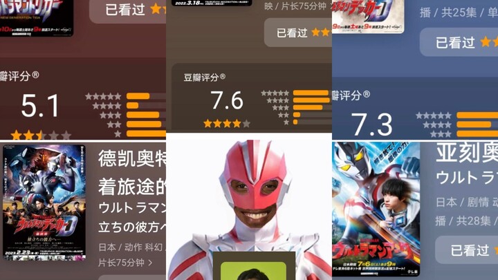 武居正能孩子们你们还能相信我吗？
