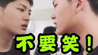 【变态级】不要笑挑战！99%的粉丝都阵亡在1分24秒！笑的人帮粉丝点外卖！