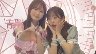 Kolaborasi impian Guangmei & Shuiwa