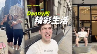 生活就应该多姿多彩！