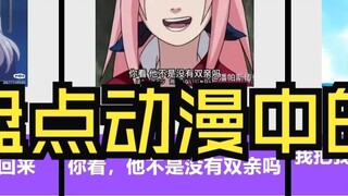 Lihatlah dialog-dialog hebat dalam anime yang menyelamatkan dunia tetapi melupakan Anda [Ulasan Hupu