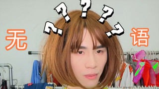 今晚注定是个不眠夜