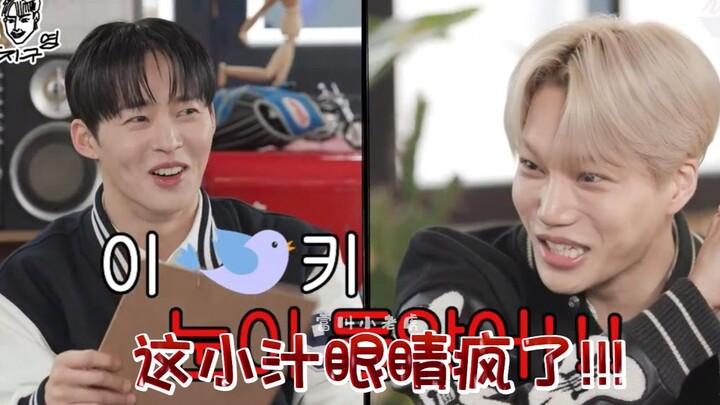 إذا ظهر إكسو بكامل أعضائه مع كيم جونغ-إن وهو يطلق التصريحات الحادة، هل تستطيع التعامل مع الأمر؟ :)