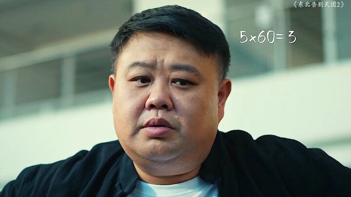 Even the big-shot spirit mediums are scrambling for work now that a funeral costs 5 million!