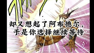 波波你真的好苦啊
