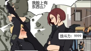 我恋爱了
