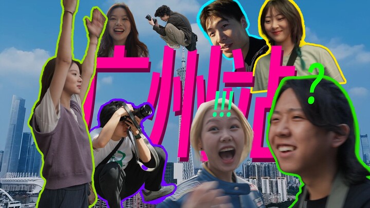 【Estafet Kamera 9!】 Setiap orang hanya punya satu kesempatan untuk menekan tombol rana! Pilihan mere