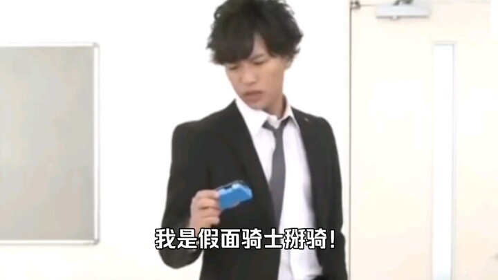 大家让开！不破谏要展示他的拿手绝活了