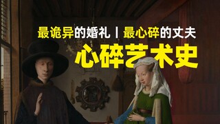 A love story spanning 589 years, and puzzles!