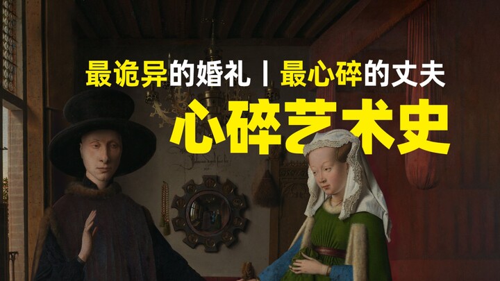 穿越589年的爱情，与迷题！