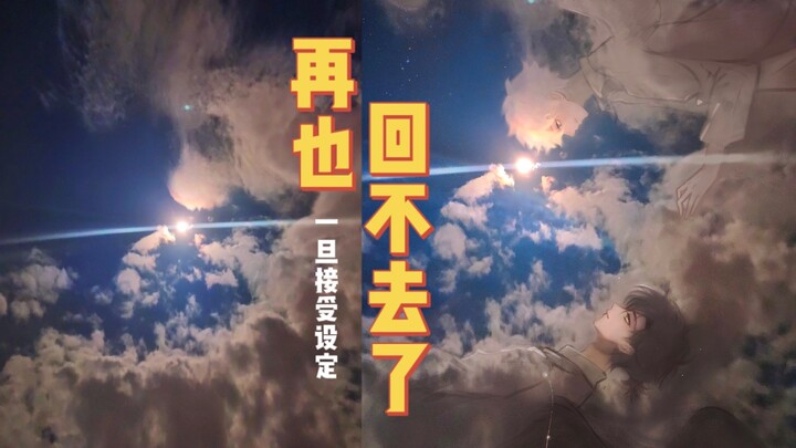 ماذا ترى؟ بمجرد قبول إحدى التصورات، لا عودة إلى الوراء | كل الأشياء حيّة ورقيقة: مسلسل أصلي من وي جي