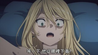 一个枕下刀❤一个毒蘑菇💖都是屑中屑