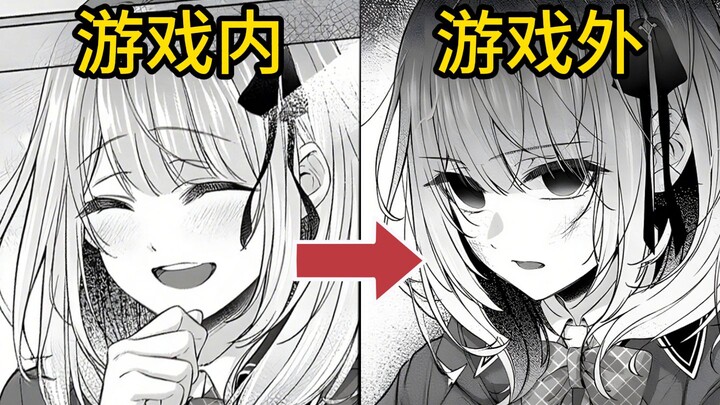Vô tình gặp một cô gái xinh đẹp bị bắt nạt? Hóa ra là nữ chính với cái kết bi thảm! [Gợi ý truyện tr