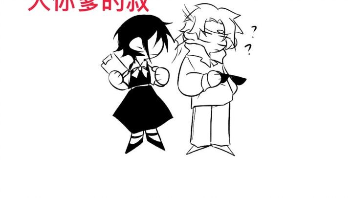 [countryhumans]Nhà hàng hầu gái (Mọi người chú ý)