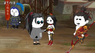 第175集：返回定天关